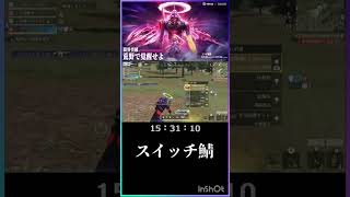 アルゼンチン2連覇!?　#荒野行動 #参加型 #ライブ配信 #ルーム戦 #shorts