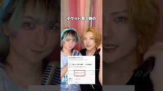 みんな会いに来て！今日は20時〜荒野行動22時〜マイクラの二本立て配信だよ🫶❤️同性カップル