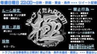 【荒野行動】ナイたんルーム  スクワット賞金ルーム  2026.07.23  No.26