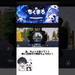あなたの30秒をください！ #荒野行動 #ゲーム実況 #荒野 #荒野行動iphone勢 #キル集 #自己紹介