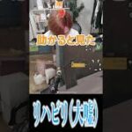 【荒野行動】リハビリ荒野で上手すぎる3キルwww #まろ　#荒野行動　#shorts