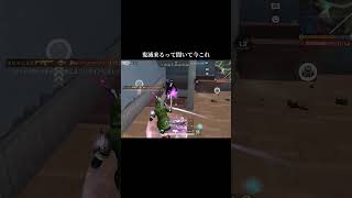 喧嘩売られたから4枚返ししてきた！#荒野行動 #おすすめ