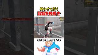 殴殺5枚抜き #荒野行動 #荒野エヴァコラボ