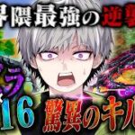 【究極】極め尽くした無反動アズラのヤバいキル速で絡んできた敵全員返り討ちにする合計5000ダメ【#荒野行動 】