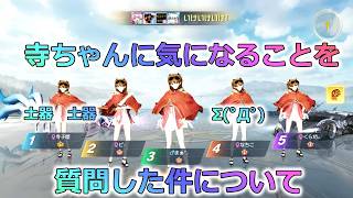 なちこの日記　7月４日 #ずんだもん【荒野行動】PC版『KNIVES OUT』「荒野の光」#8.5周年