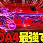 【荒野行動】新エヴァ殿堂のA4が最強すぎるｗｗｗ