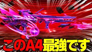 【荒野行動】新エヴァ殿堂のA4が最強すぎるwww