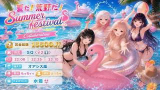 【荒野行動】夏だ！荒野だ！𝑺𝒖𝒎𝒎𝒆𝒓 𝐟𝐞𝐬𝐭𝐢𝐯𝐚𝐥　～Air×Chii×Milk×Imota ～【実況：もっちィィの日常】