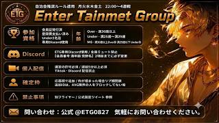 【荒野行動】⚜ETG⚜ 2026.07.25.(土) 22時〜4連戦【実況 : Bavちゃんねる】