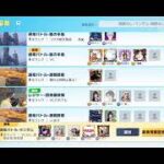 【LIVE】【エヴァンゲリオン】【荒野行動】大盛況！エヴァンゲリオン＆荒野行動コラボ中。兄様のゲーム実況。独り言＆BGM付き！？楽しむのが1番。