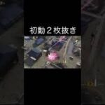 【荒野行動】 M16で初動２枚抜き #荒野行動 #switch #shorts
