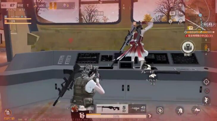 【荒野行動PC版 キル集】シイタケ君のへなちょこ劇場 016