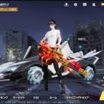 荒野行動PC版 ゆるゆるライブ配信