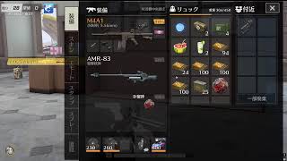 荒野行動PC版 ゆるゆるライブ配信