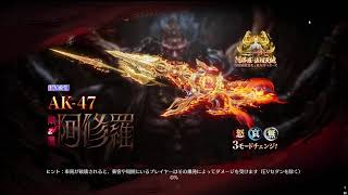 【無限城に行けるの？】荒野行動PC版 ゆるゆるライブ配信