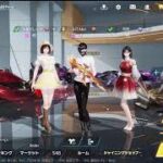 荒野行動PC版 ゆるゆるライブ配信