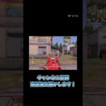 復帰勢対複数多めキル集Part1【荒野行動】