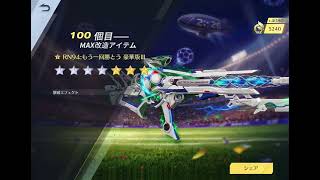 『RN94:もう一回勝とう』バインド金券960で買おう！