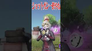 【荒野行動】SGとSMGってどっちが強い!?!? #まろ #荒野行動 #shorts