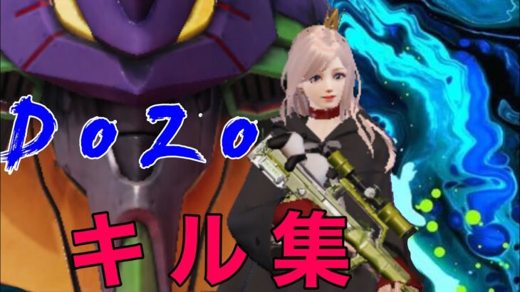 【荒野行動】【キル集】SR多め対複数キル集！