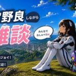 【荒野行動Switch】エラー落ちしたらログインできないゲーム
