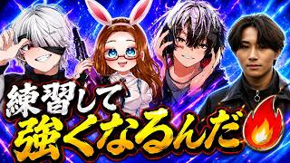 【荒野行動】スク大会練習🔥　(TikTokと同時配信中)