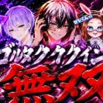 【荒野行動】クイン大会無双⚔　(TikTokと同時配信中)