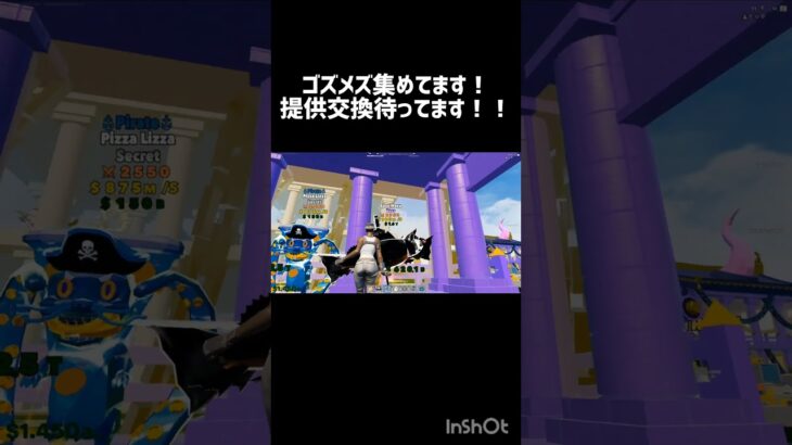 ゴズメズ愛好家なう #ばずれ #フォートナイト #かっこいいキル集 #fortnite #キルショット #ふぉとな #フォトナ #上手いと思ったら高評価 #荒野行動 #下手でもいいじゃない