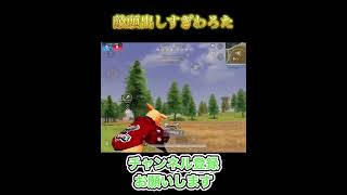 久しぶりのグリップ #荒野gogofes #荒野行動
