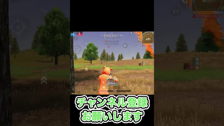 すーごい #荒野行動 #荒野gogofes #かっこいいキル集 #クリップ集