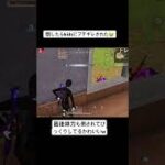 倒したらkidsにブチギレされた！ #荒野行動 #荒野gogofes #ゲーム実況 #荒野の光
