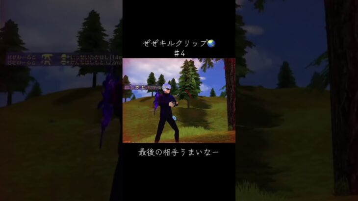 #荒野行動 #キル集 #えんじょい勢 #キルクリップ #わーるどゲーム配信 #ぜぜ #キル集 #knivesout#荒野女子#こうやこうど