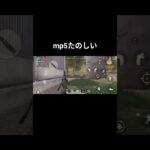 今度撮れたら対複数の動画出しまーす #荒野行動 #荒野 #mp#団体競技場 #キル集