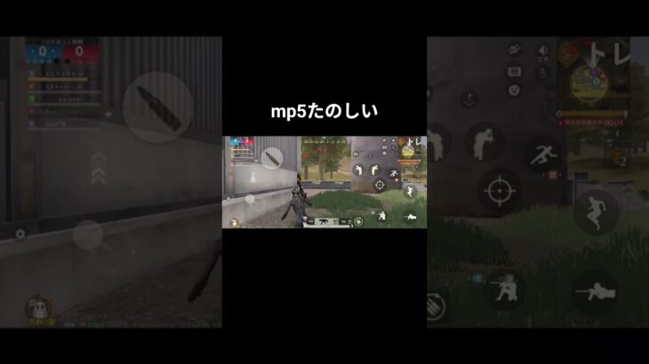 今度撮れたら対複数の動画出しまーす #荒野行動 #荒野 #mp#団体競技場 #キル集