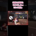 #荒野行動#short#キル集