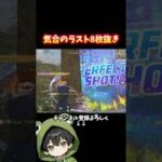 ラストプレイヤー達を一人で全部‼️#shorts #荒野行動 #あでがえーる