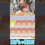 【荒野行動】ガチャから逃げちゃ駄目だ、、、 #まろ　#荒野行動　#shorts　#荒野エヴァコラボ