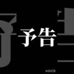 週末ルーム戦　#荒野行動 #参加型 #ルーム戦 #エヴァンゲリオンコラボ #shorts