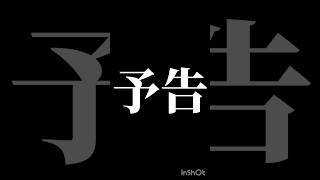週末ルーム戦　#荒野行動 #参加型 #ルーム戦 #エヴァンゲリオンコラボ #shorts