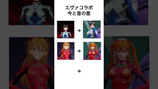 【荒野行動】エヴァコラボスキン今と昔の格差#shorts
