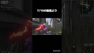 どう思いますか？　#荒野行動 #参加型 #ライブ配信 #ルーム戦 #shorts