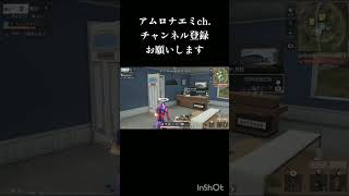 勝ってみた　#荒野行動 #参加型 #ライブ配信 #エヴァンゲリオンコラボ #shorts