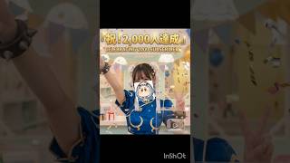 ありがとう、全てのリスナー様　#荒野行動 #ライブ配信 #参加型 #shorts