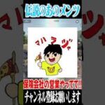 【荒野行動】伝説のあのメンツで動画撮って!!! #まろ　#荒野行動　#shorts