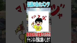 【荒野行動】伝説のあのメンツで動画撮って!!! #まろ　#荒野行動　#shorts
