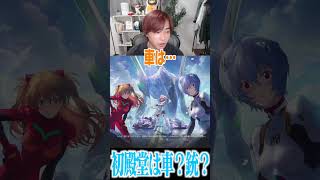 【荒野行動】初殿堂は車か銃どっちを取るべき!?!? #まろ　#荒野行動　#shorts