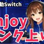 二次会　#荒野行動 #参加型 #ライブ配信 #縦型配信 #shorts