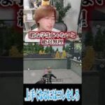 【荒野行動】ゲーム上手くなる秘訣は!?!? #まろ　#荒野行動　#shorts