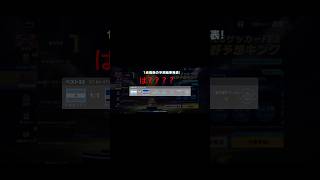 ？？？ #shorts #荒野行動 #shortvideo