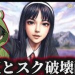 【荒野行動】ばんわ！ソロスク破壊配信